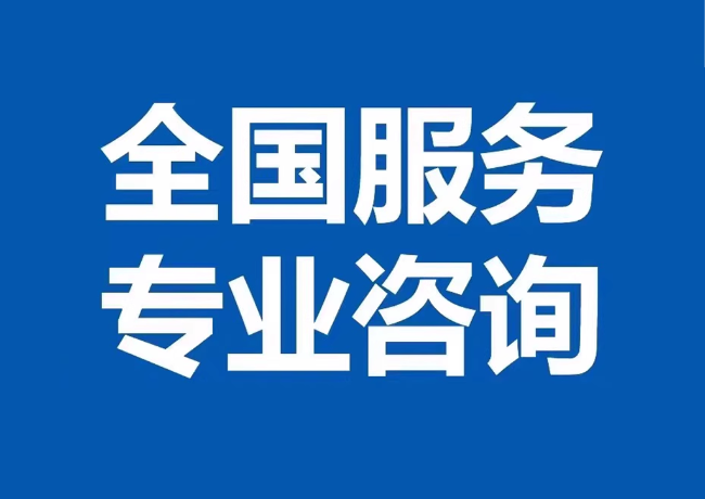 平度封存公积金代提