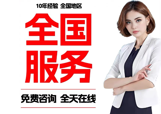 平度在职公积金代提